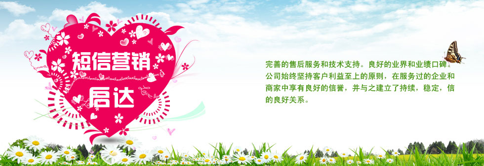 完善的售后服务 良好的业界口碑