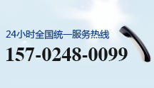 电话号码